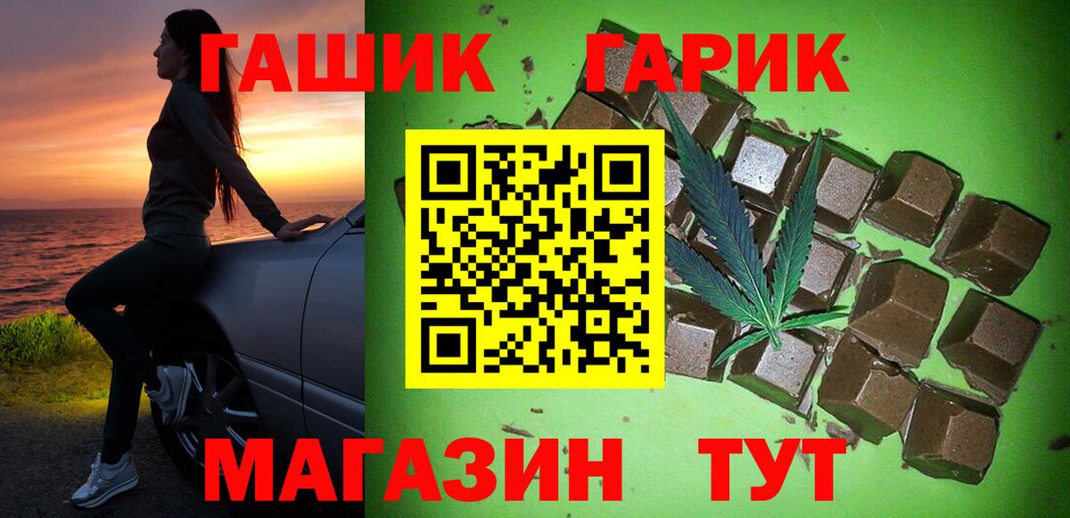 Гашиш ice o lator  ГАШ 40% ТГК  ГАШ  Москва  Вход с VPN 
