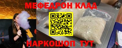 винт Татарск
