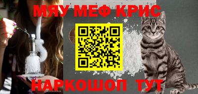 МДМА Тверь
