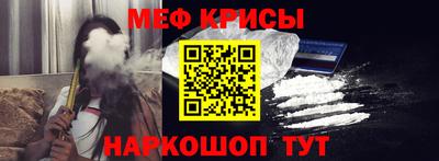 скорость mdpv Тара
