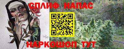 винт Татарск