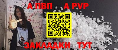 скорость mdpv Тара
