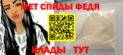 винт Татарск