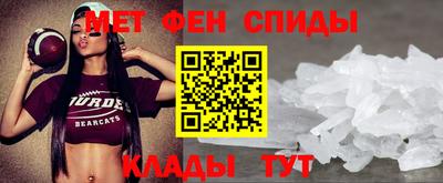 винт Татарск