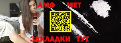 винт Татарск
