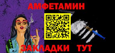 винт Татарск