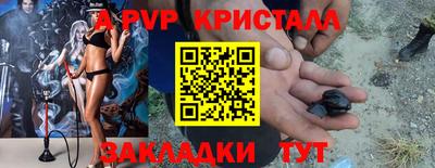винт Татарск