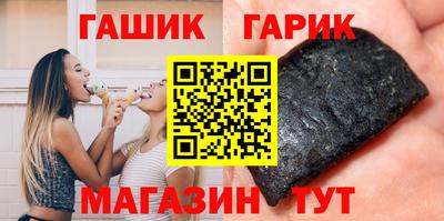 винт Татарск