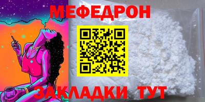 скорость mdpv Тара