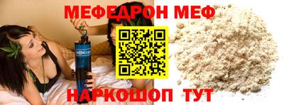 винт Татарск