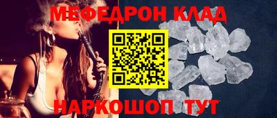 винт Татарск