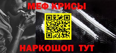скорость mdpv Тара