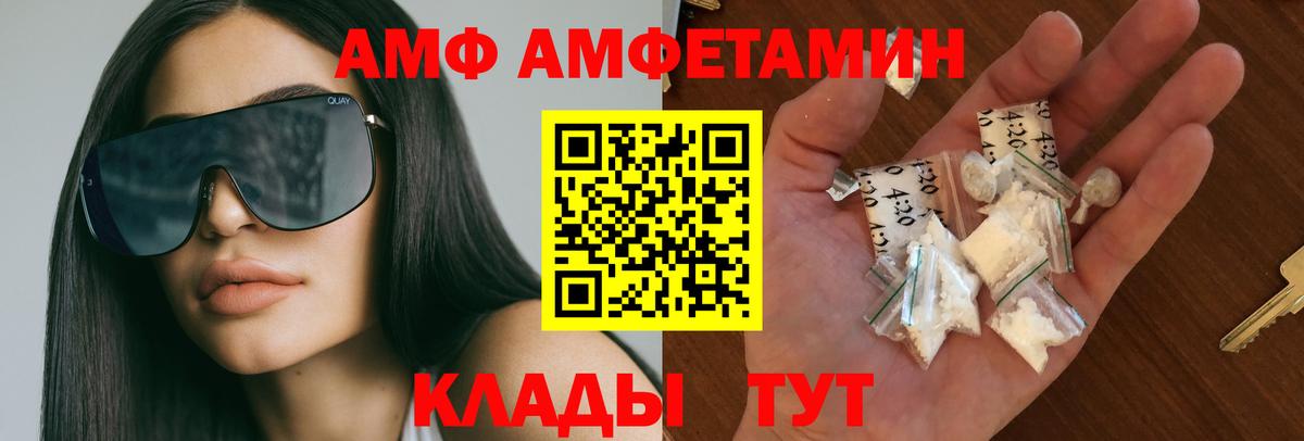 Метамфетамин  Вход с VPN  Москва  Метамфетамин мет 