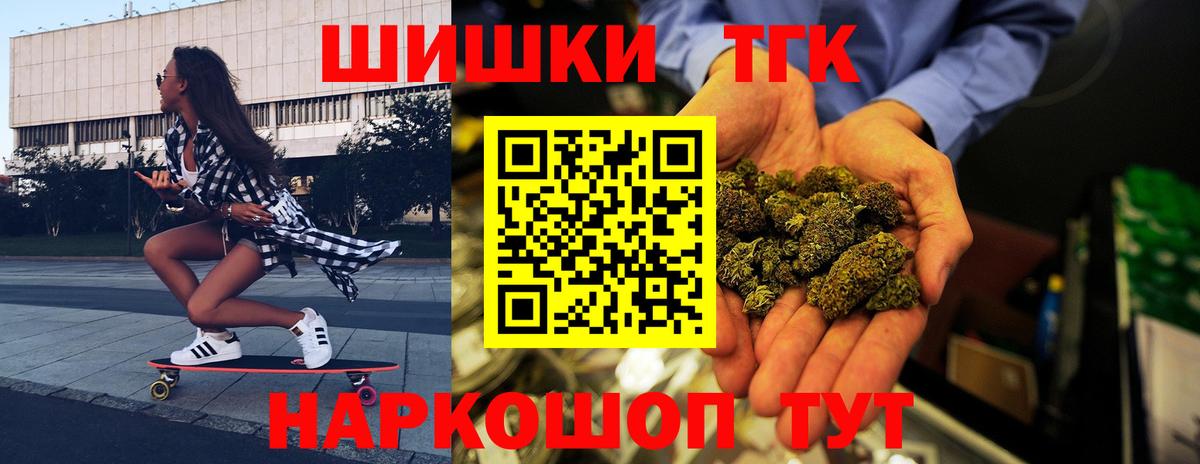Канабис Amnesia  Вход с VPN  Шишки марихуана ГИДРОПОН  Каннабис White Widow  Москва 